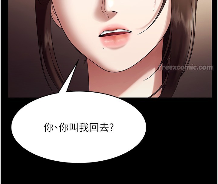 28P - 老板娘的诱惑
