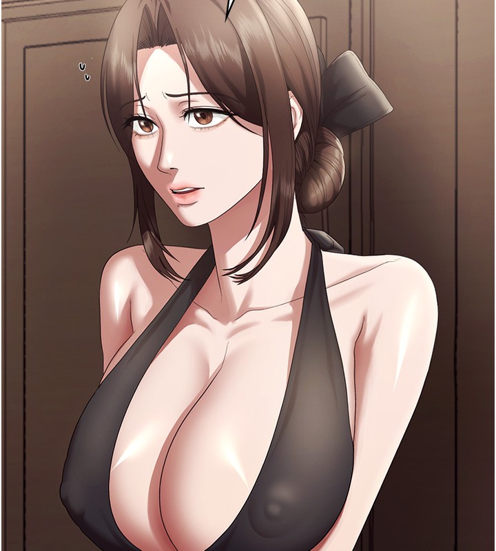 30P - 老板娘的诱惑