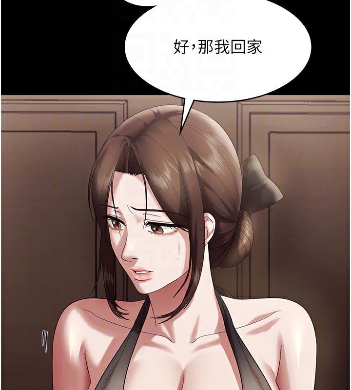 35P - 老板娘的诱惑