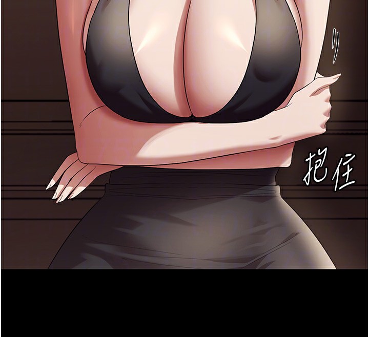 36P - 老板娘的诱惑