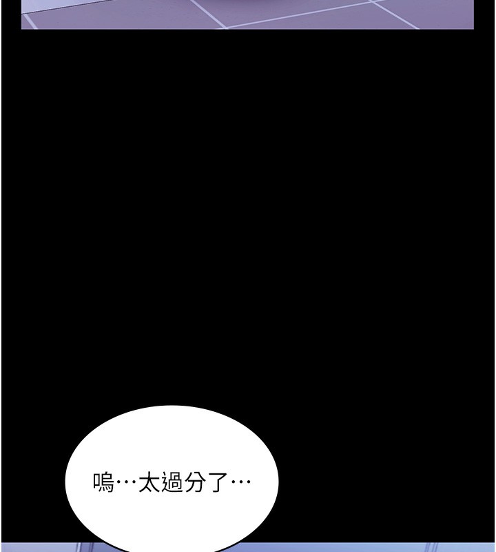 39P - 老板娘的诱惑