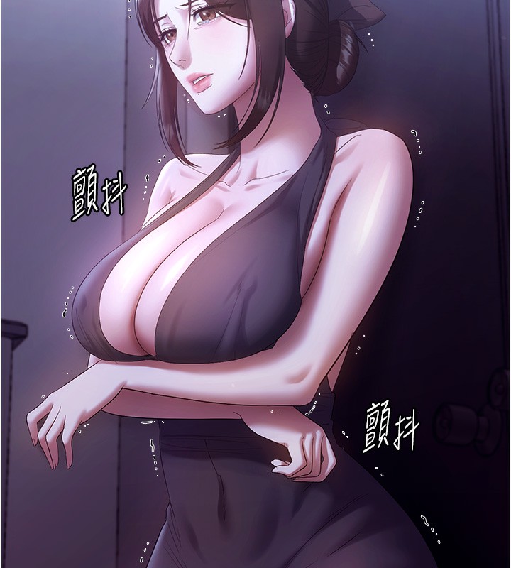 43P - 老板娘的诱惑