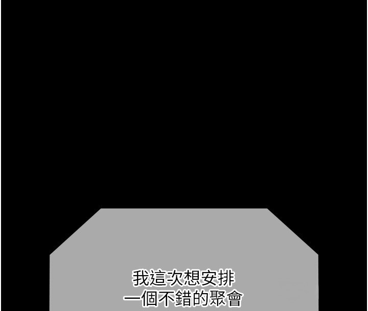 4P - 老板娘的诱惑