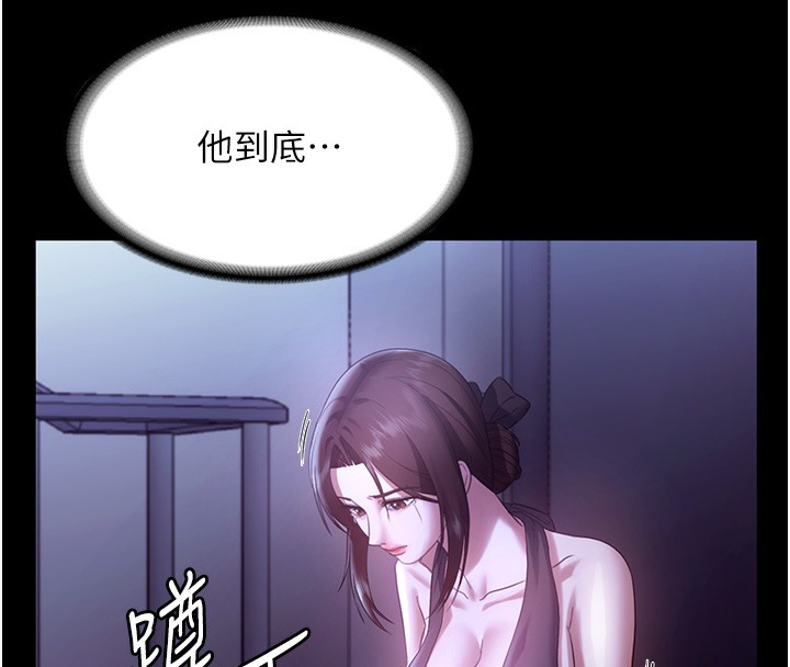 45P - 老板娘的诱惑