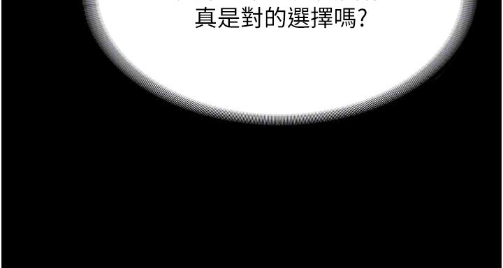 49P - 老板娘的诱惑