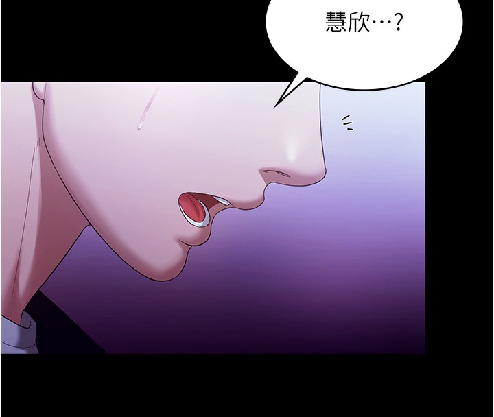 53P - 老板娘的诱惑
