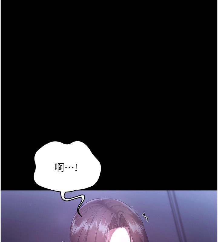 54P - 老板娘的诱惑