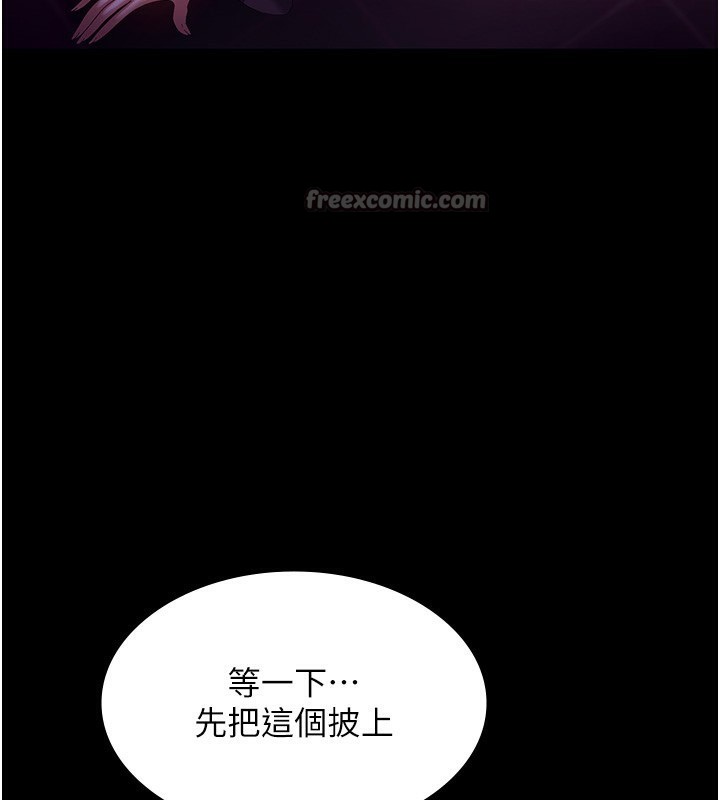 56P - 老板娘的诱惑