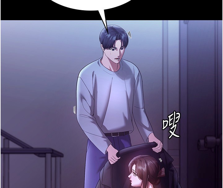 57P - 老板娘的诱惑