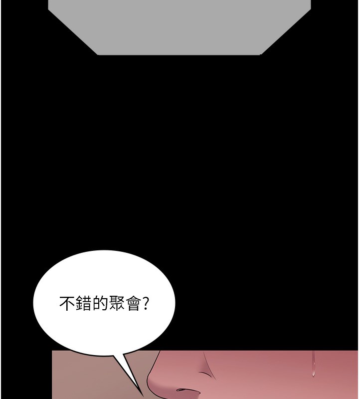 5P - 老板娘的诱惑