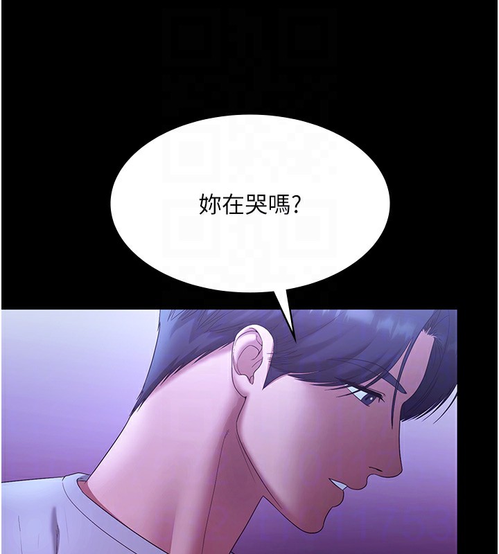 62P - 老板娘的诱惑