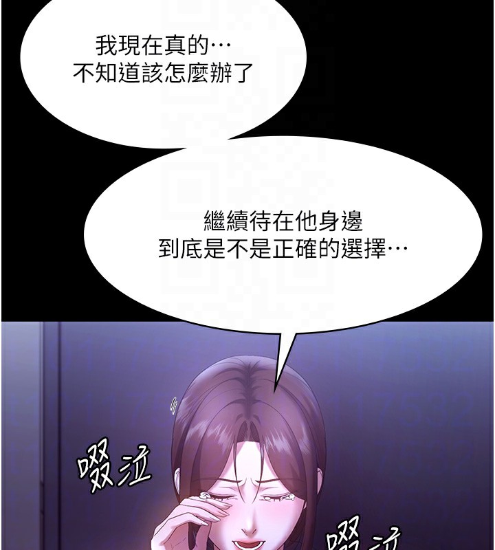 64P - 老板娘的诱惑