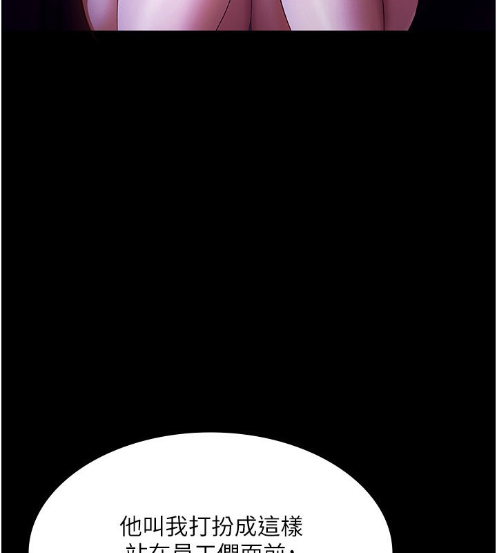 66P - 老板娘的诱惑
