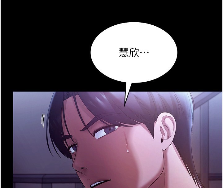 69P - 老板娘的诱惑