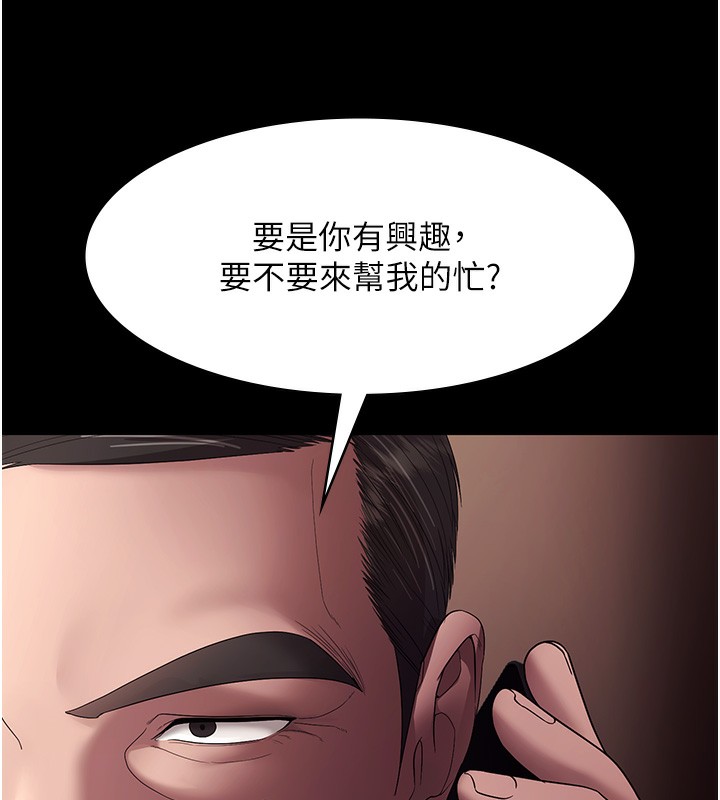 7P - 老板娘的诱惑