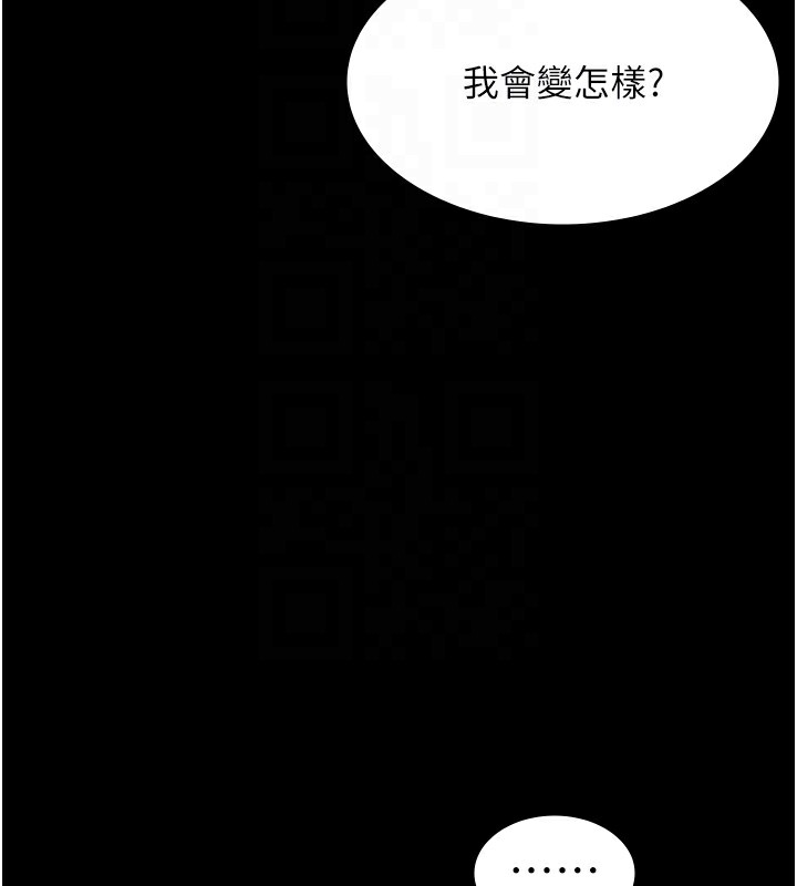 79P - 老板娘的诱惑