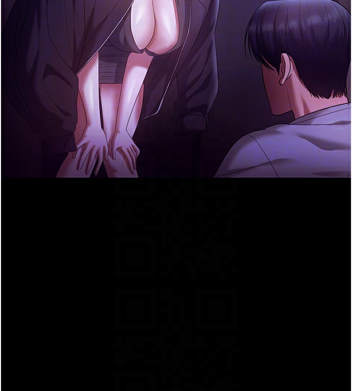 85P - 老板娘的诱惑