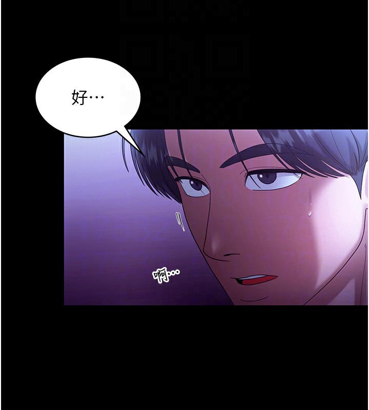 86P - 老板娘的诱惑