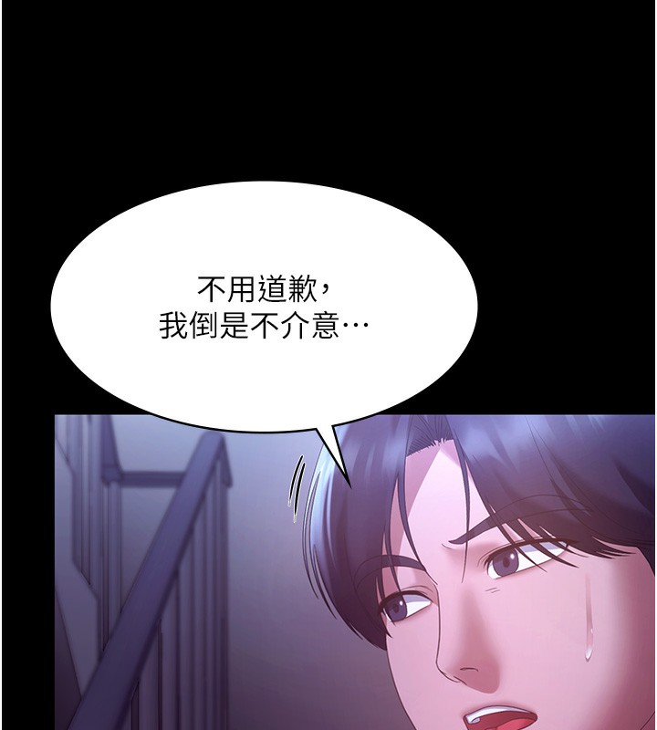 95P - 老板娘的诱惑