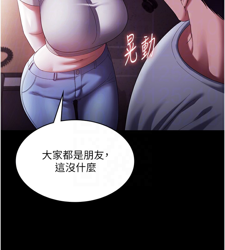 100P - 老板娘的诱惑