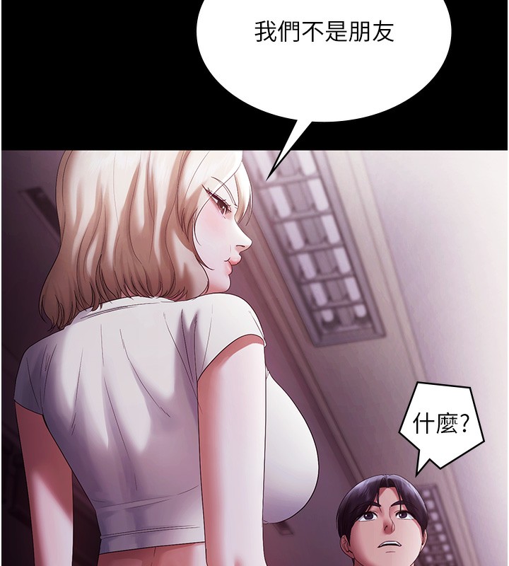 104P - 老板娘的诱惑