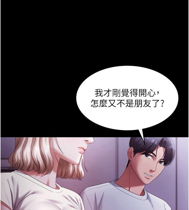 107P - 老板娘的诱惑