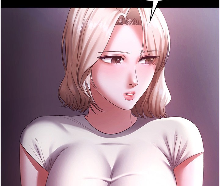 110P - 老板娘的诱惑