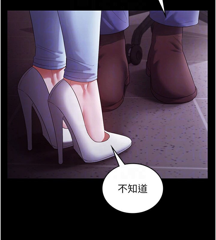 113P - 老板娘的诱惑