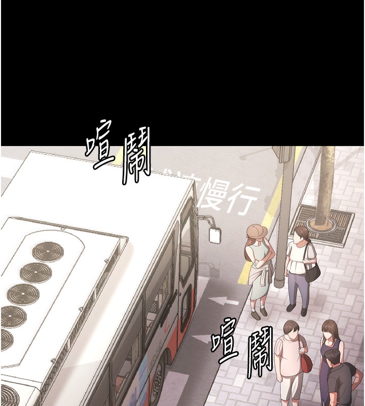 121P - 老板娘的诱惑