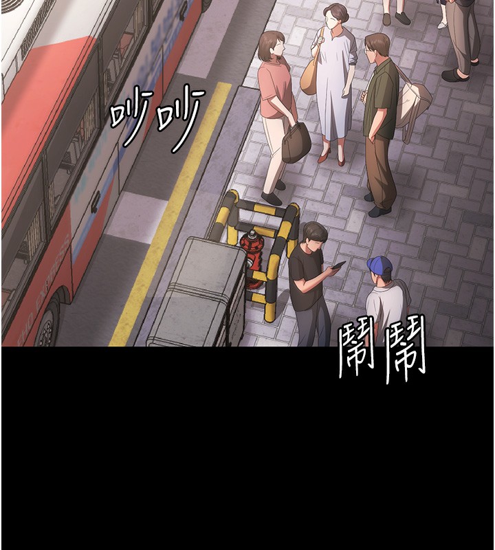 122P - 老板娘的诱惑