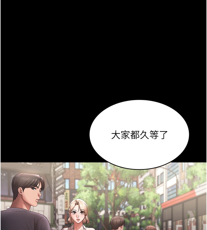 123P - 老板娘的诱惑