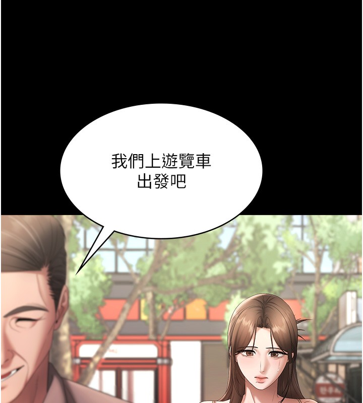 125P - 老板娘的诱惑