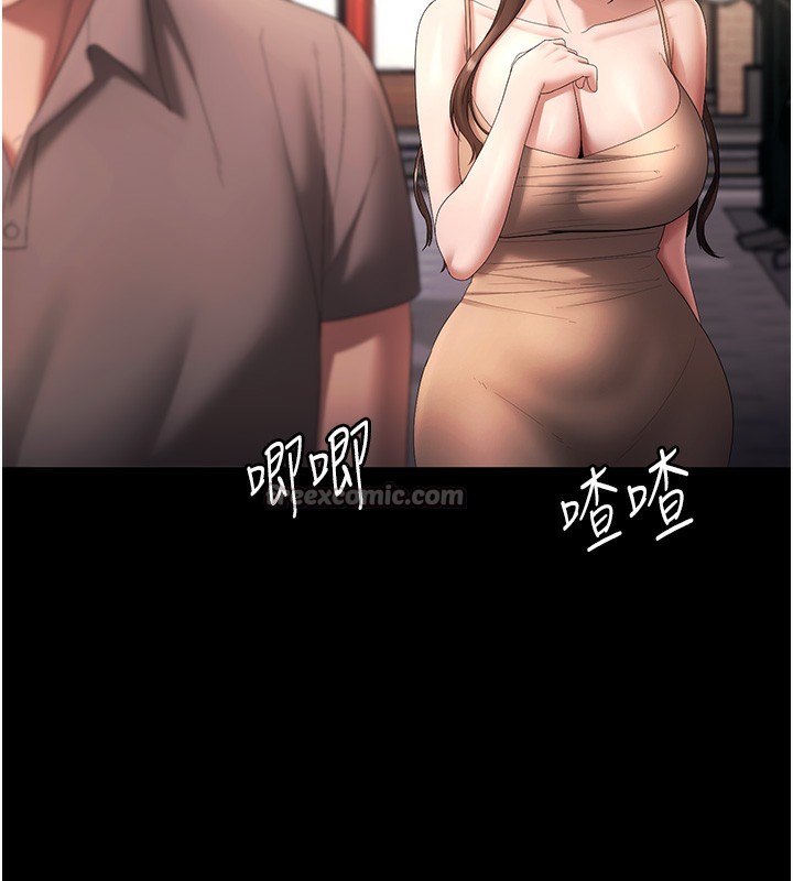 126P - 老板娘的诱惑