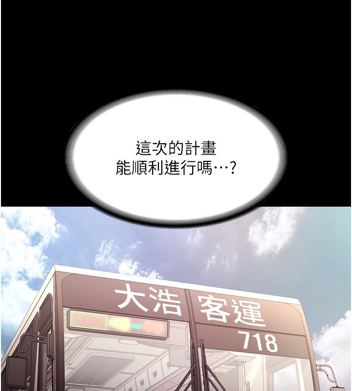 134P - 老板娘的诱惑