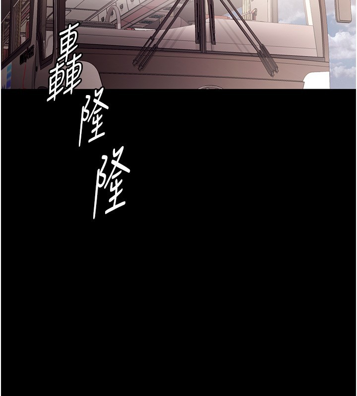 135P - 老板娘的诱惑