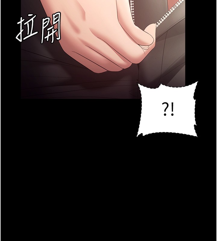 148P - 老板娘的诱惑