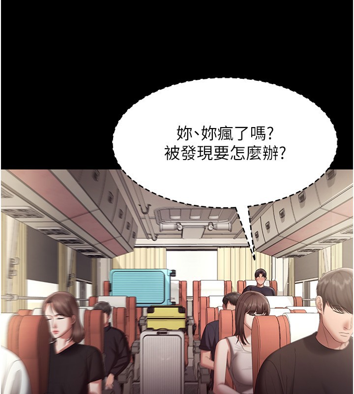 151P - 老板娘的诱惑