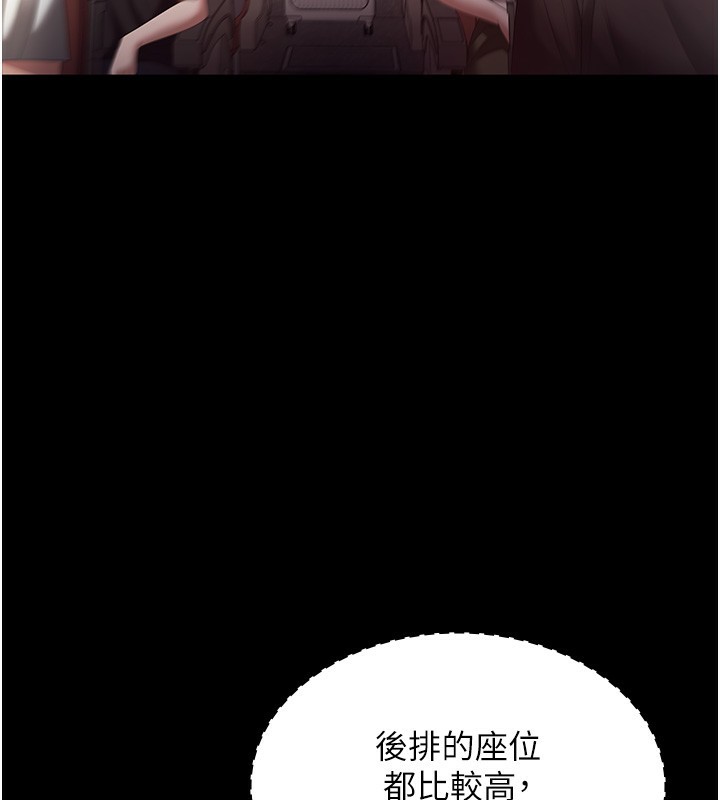 152P - 老板娘的诱惑