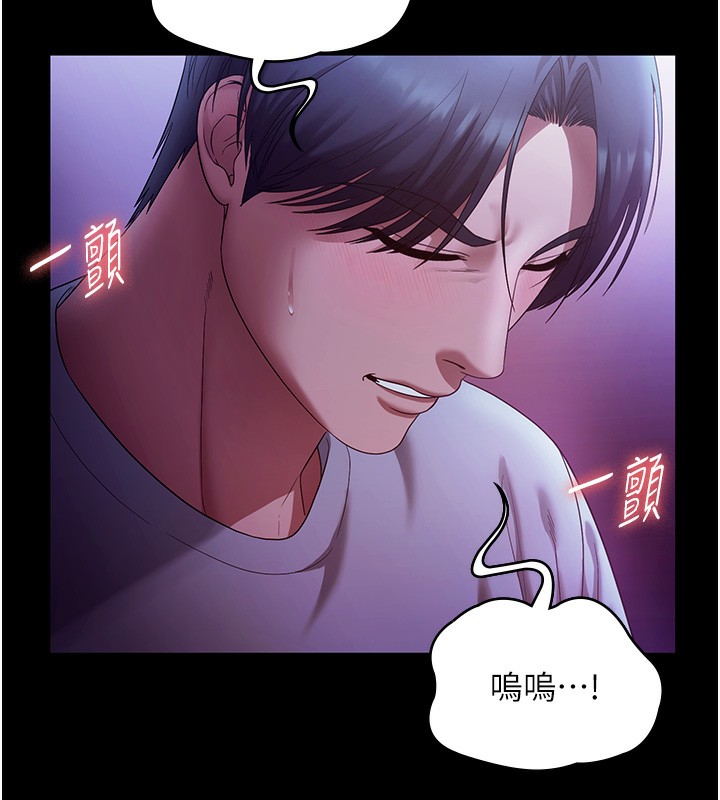 15P - 老板娘的诱惑