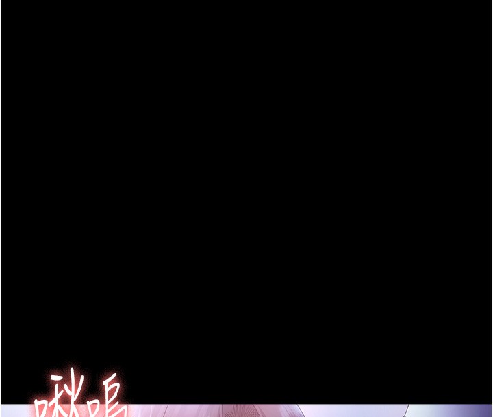16P - 老板娘的诱惑