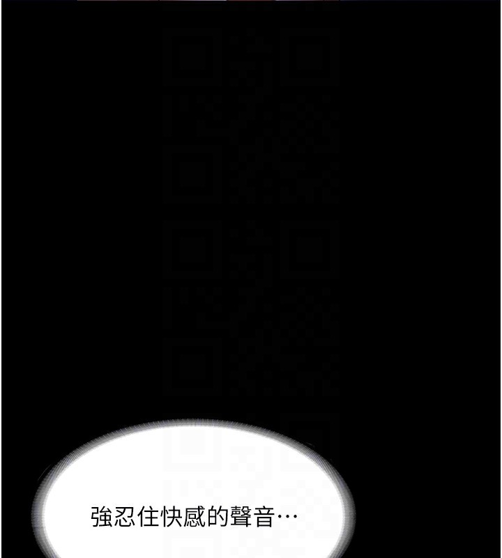 18P - 老板娘的诱惑