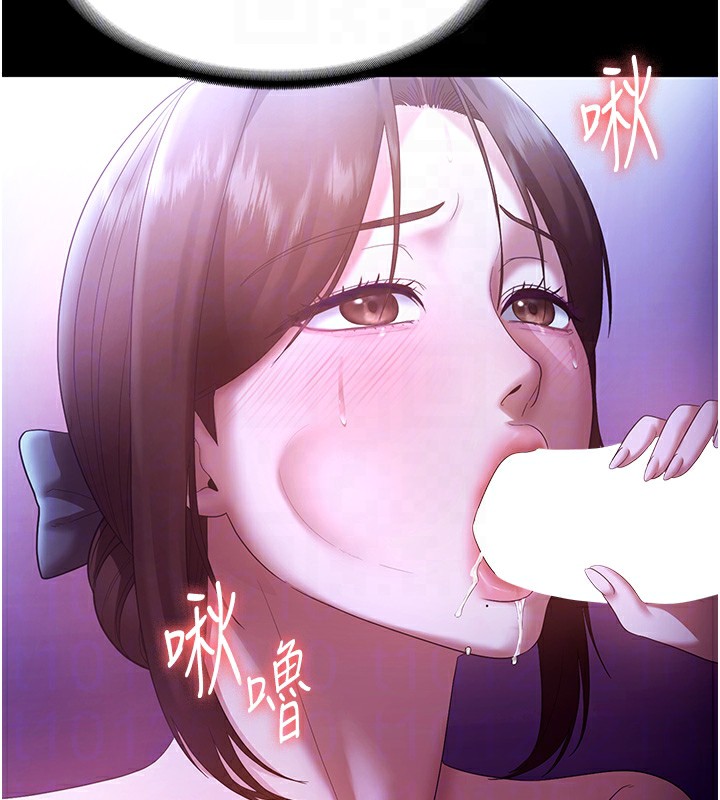 19P - 老板娘的诱惑