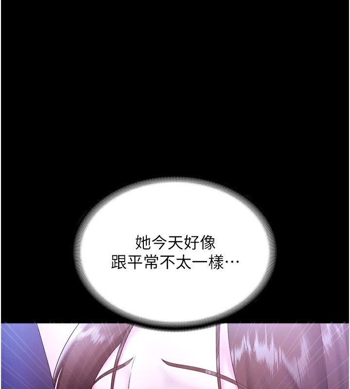 1P - 老板娘的诱惑