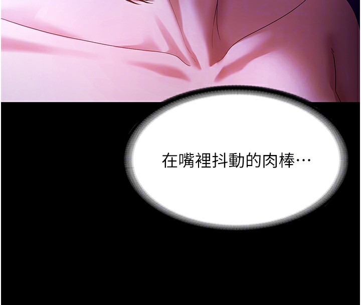 20P - 老板娘的诱惑