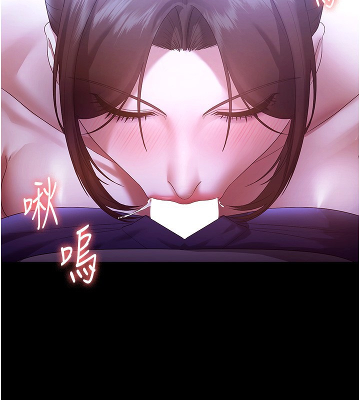 22P - 老板娘的诱惑