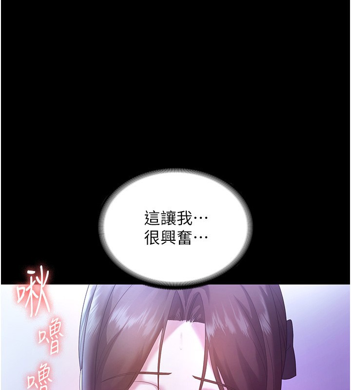 23P - 老板娘的诱惑