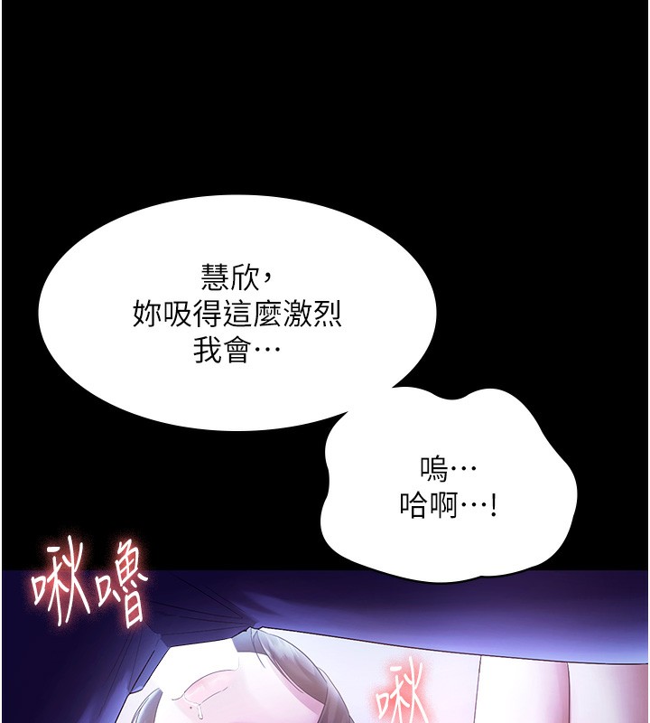 26P - 老板娘的诱惑