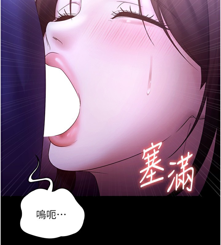 2P - 老板娘的诱惑