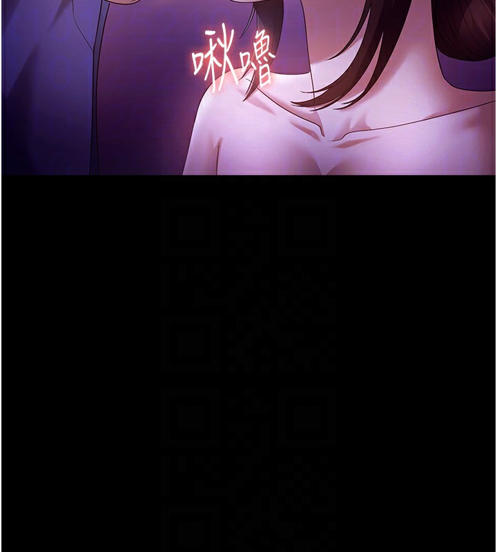 30P - 老板娘的诱惑
