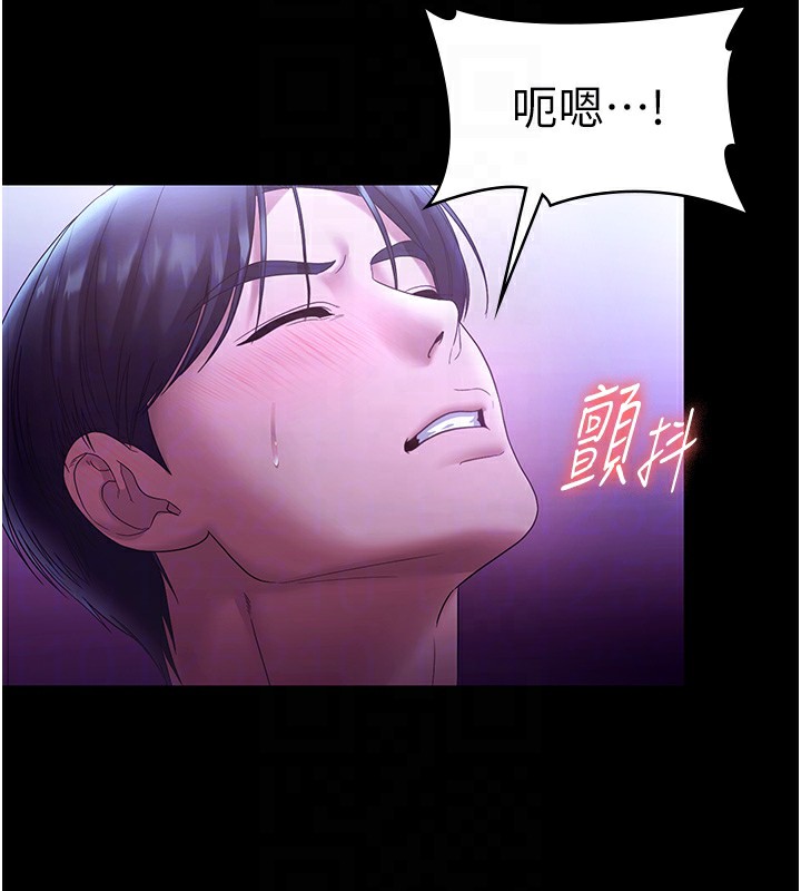 31P - 老板娘的诱惑